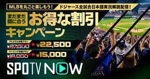 News source: 毎日新聞