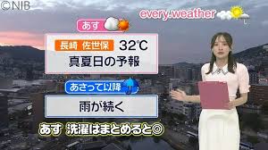 長崎 天気
