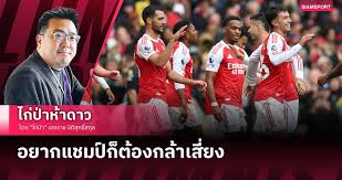 Siamsport - News update