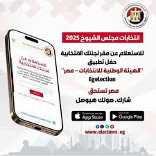 بوابة الشروق - News update