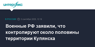 Интерфакс - News update