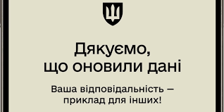 NV.ua - News update