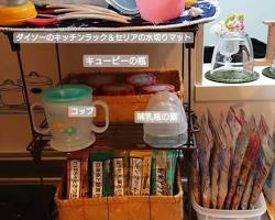 ダイソー 豆腐 フリーズドライの画像