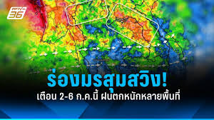 pptvhd36.com - News update