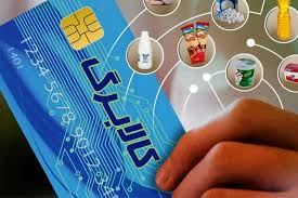 جزئیات جدید از کالابرگ آبان ماه