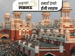 Dainik Bhaskar - News update