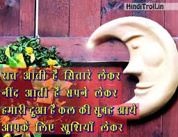 Image result for bangla funny comments