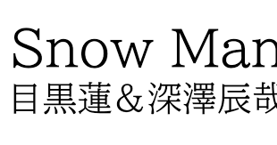 イザ！ - News update