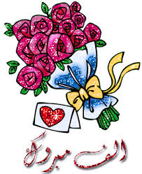الشروق