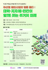 국제신문 - News update
