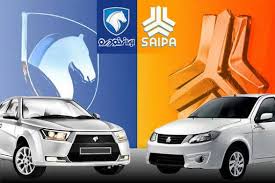 پس از ابلاغ قیمت‌های جدید محصولات سایپا؛