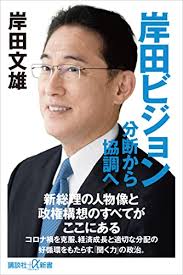 news.goo.ne.jp - News update