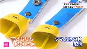 NHK - News update