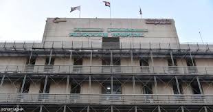 سكاي نيوز عربية - News update