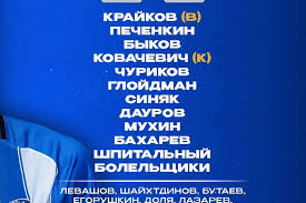ИА «Версия-Саратов - News update