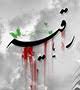 اشعار شب سوم محرم-اشعار شهادت حضرت رقیه (س)-اشعار خرابه شام