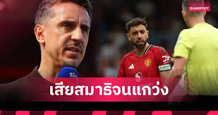 Siamsport - News update