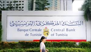 réserves obligatoires