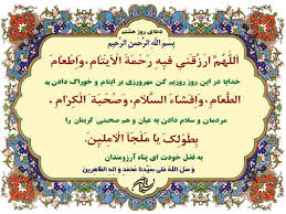 Image result for ‫عکس های ماه مبارک رمضان‬‎