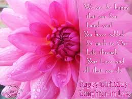 Birthday Wishes Daughter - 40chienmingwang.com via Relatably.com