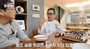 임성근 음주운전 - 10년간 3회 적발 고백…셰프 커리어에 논란 커져 (사과문, 대중 반응)