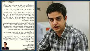 موضع‌گیری و پاسخ زندانی سیاسی علی یونسی از قزلحصار به «سازندگان و استفاده کنندگان از شعار مرگ بر سه فاسد...»