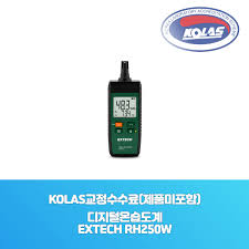 디지털온습도계Extech RH250WKOLAS 공인 교정성적서[ 제품미포함 ...