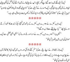 Cute Love Quotes In Urdu | Cute Love Quotes via Relatably.com