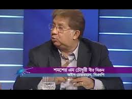 Image result for nazmul sumona