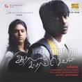 Tamil Movie Themes ringtones - Page 1