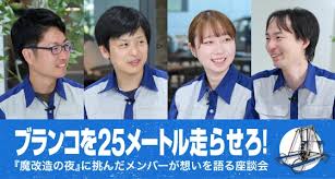 株式会社SUBARU - News update
