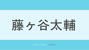 News source: Yahoo!ニュース