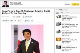 安倍　サイト