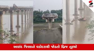Sandesh - News update
