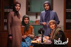 جایگزین سریال طوبی از شبکه آی فیلم و زمان پخش قسمت آخر سریال طوبی