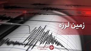زمین‌لرزه ۴.۱ ریشتری حوالی سفیدسنگ فریمان، مشهد را هم لرزاند
