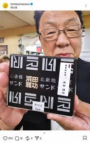 Yahoo!ニュース - News update