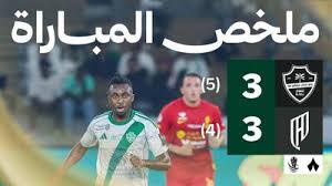 الاهلی