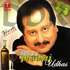 Image result for songspk