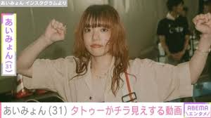 News source: Yahoo!ニュース