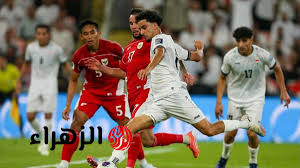 "صاروخية زيدان اقبال".. هدف المنتخب العراقي الآن ضد إندونيسيا في تصفيات كاس العالم 2026