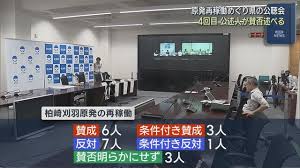 Yahoo!ニュース - News update