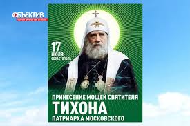 Новости Севастополя | ОБЪЕКТИВ - News update