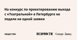 Ведомости