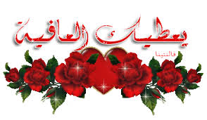 ﻟﺻﻣ̝̚ﭠﯾ פﮑاﯾة ﻟا ﯾﭬھَہّﻣ̝̚ھَہّا ﻏ̣̐ﯾژﯾ  - صفحة 33 Images?q=tbn:ANd9GcQ1jLYzhnhOKLE3ap_RR7diENZx-u011Q9a53X-VzAFzaaUuDMO