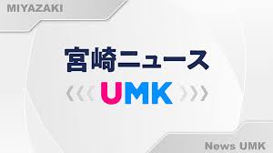 Yahoo!ニュース - News update