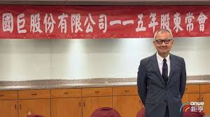 News source: 鉅亨網