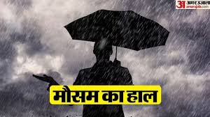 Himachal Weather: हिमाचल के कई भागों में लगातार छह दिन बरसेंगे बादल, मई में सामान्य से पांच फीसदी कम बारिश