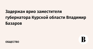 Ведомости - News update