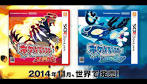 Descargar juego pokemon - Noticias, an lisis y descargas